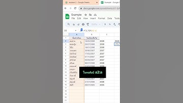 "ต้องการแยกข้อมูลใน Google Sheets ได้อย่างรวดเร็ว? 🤓 มาเรียนรู้วิธีใช้คำสั่ง FILTER กัน! 📈