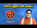 Tularasi april 2024 telugu  2024 april tula rasi phalalu  libra  tularasi2024