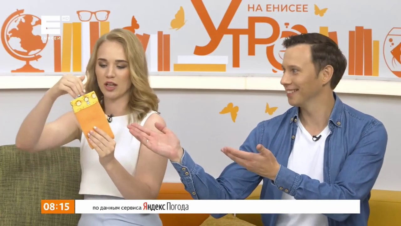 телеканал енисей ведущие утро на енисее красноярск. утро на енисее ведущие девушки. утро на енисее. ведущие телеканала утро на енисее красноярск. утро на енисее ведущие фамилии.