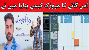 Cubase 5 Main Music Kaisay Banta Hai - Song arrange In Cubase Junaid Production SDK