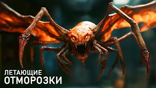видео: Какое Летающее Существо самое Отмороженное на Земле? @era_dinosaur картинка: Какое Летающее Существо самое Отмороженное на Земле? @era_dinosaur
