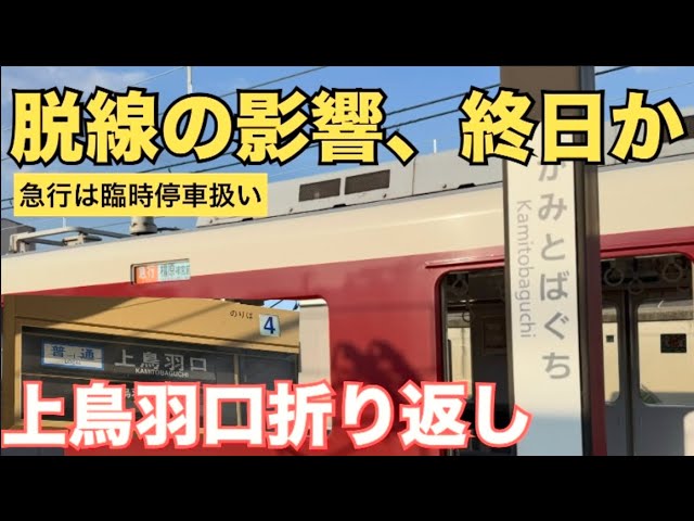 側面方向幕回し 813系JR九州近郊形電車その3 - YouTube