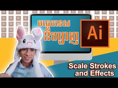 Understand About Scale Strokes and Effects With Text Stroke Illustrator