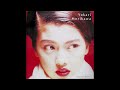 森川由加里 with 小堺一機『風の道』