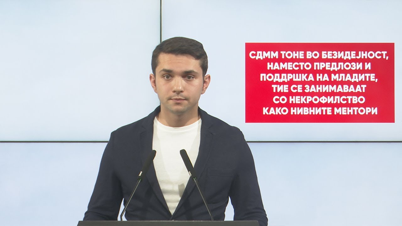 Конески: СДММ тоне во безидејност, наместо предлози и поддршка на младите...
