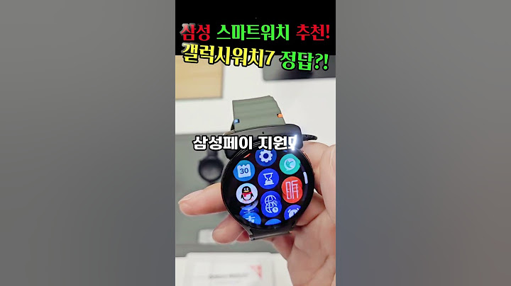 삼성 갤럭시워치7 가성비 추천! 삼성페이+건강관리 완비, 직장인 스마트워치 지금 12만원 가격 할인 중