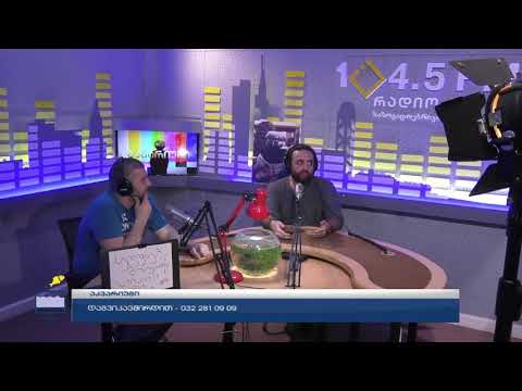 აკვარიუმი-სასაუბრო თემა გახლავთ: ხელოვნება , როგორც იარაღი