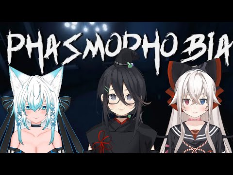 【Phasmophobia】オカルト探偵始めました#11