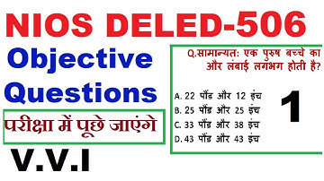 NIOS DELED-506 Important Objective Question and Answer