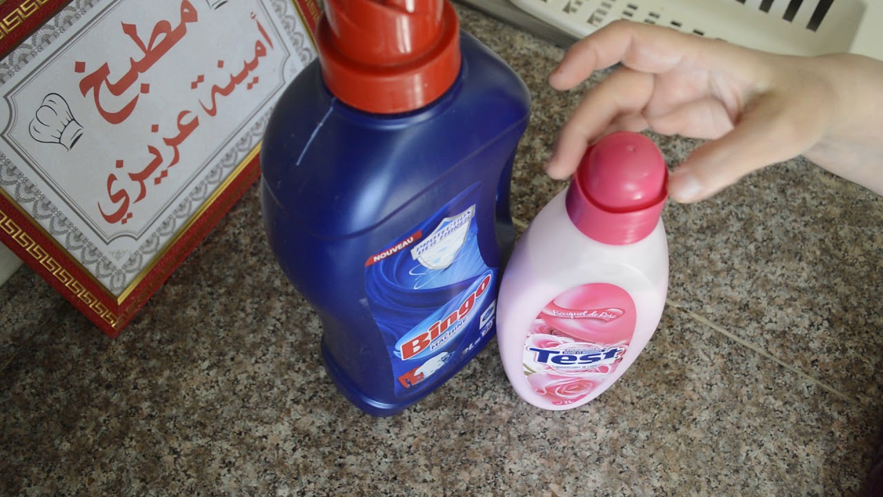 أحسن ما جربت من صابون و منعم الغسيل