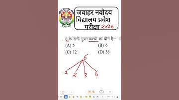 🚨👉 💯 Jawahar Navodaya entrance exam 2026#gyacoachingbyankushkumar