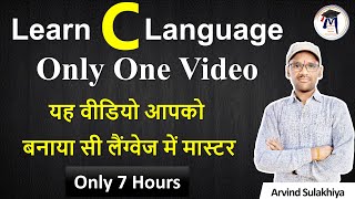 Programming with C Language | C Programming in Hindi | C Language Complete Course for beginners screenshot 4