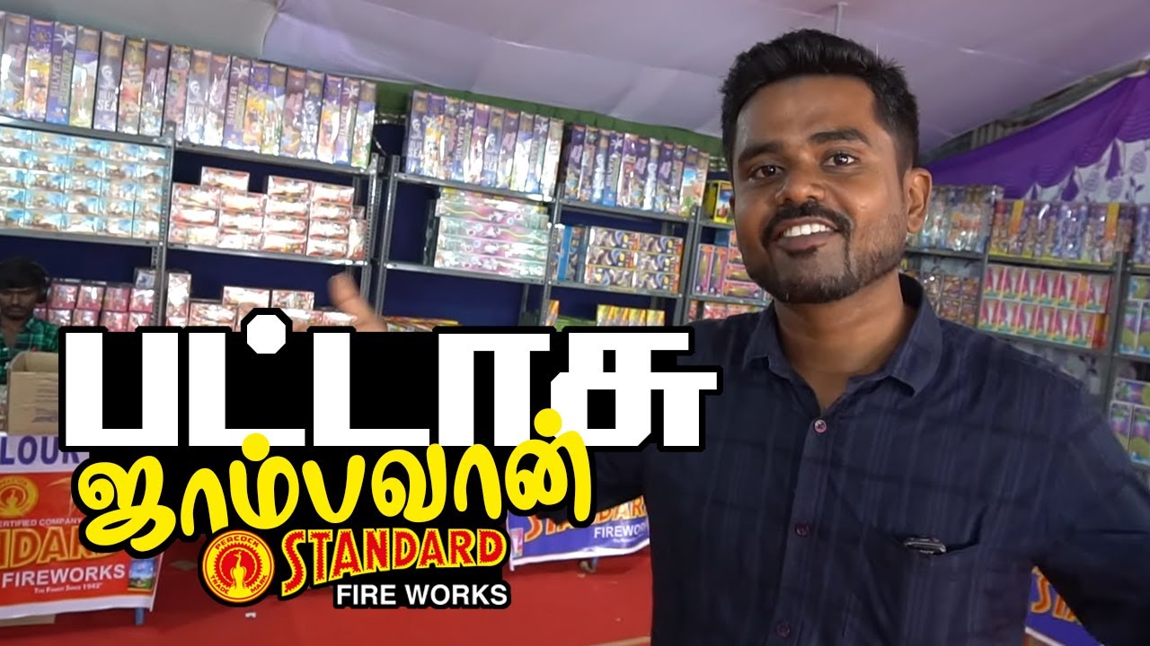 Standard Fireworks Crackers G.S.T.Road, Chrompet Crackers Shop in