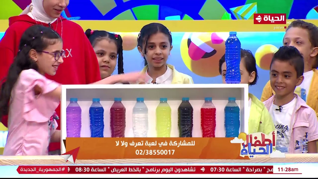 ركز كويس 👌 أطفال ماما سلمى جربوا حظهم في لعبة التيك توك الشهيرة الزجاجات الملونة