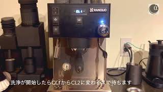 プロも使用】 アーネックス リンザ＆カフィーザ セット ミルク
