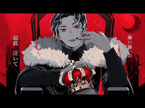 【鬼滅の刃】鬼のK I N G【手描き】
