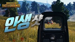 Life Shot (solo) | Battleground GRB