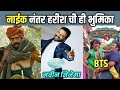 Entertainment updates- अंकुश चौधरी चा नवीन चित्रपट | हरीश ची एतिहासिक भूमिका | Tp3 bts video