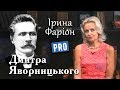 Дмитро Яворницький – дослідник українського козацтва | Велич особистості | серпень '15