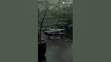 وجوه يومئذ ناعمة-#سورة_الغاشية-#عبدالرحمن_مسعد 🧡 #قرآن#2025