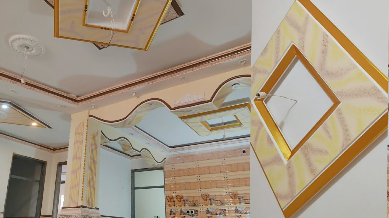 Royale Play Design For Living Room Ceiling How To Royale Play New