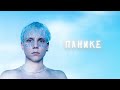 Ваня Дмитриенко   Хатико Lyric video