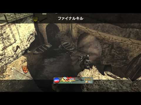 tdivector2 - MW3 Game Clip
