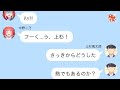 【五等分の花嫁】二次小説 ツンツンから修羅場、風太郎のあだ名、お掃除ロボット【3本立て】