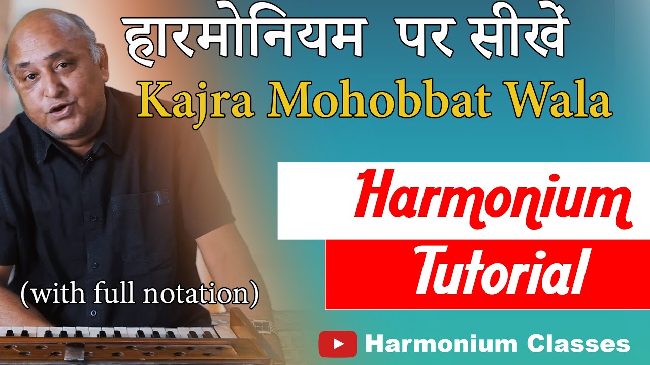 Kajra Mohobbat Wala Harmonium Notes| Harmonium Classes | कजरा मुहब्बत वाला