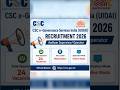 🔥 Bumper Recruitment UIDAI Aadhaar card vacancy 2026