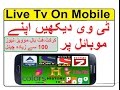 Watch Live TV on mobile free App For Android Mobile