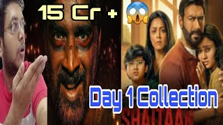 SHAITAAN DAY 1 COLLECTION | SHAITAAN BOX OFFICE COLLECTION DAY 1 | SHAITAAN DAY 1 PREDICTION | AJAY