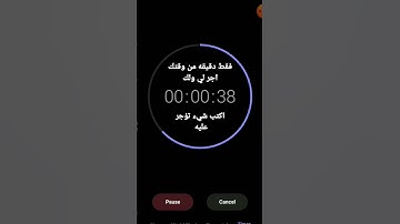 سورة الرعد بصوت القارئ #اسلام_صبحي🎧 #قرآن