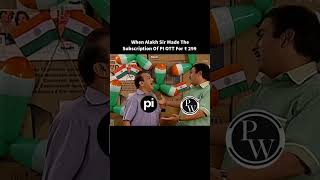 Subscription Of PI OTT For ₹ 299  #physicswallah #animeweeb #alakhsir #education #shorts