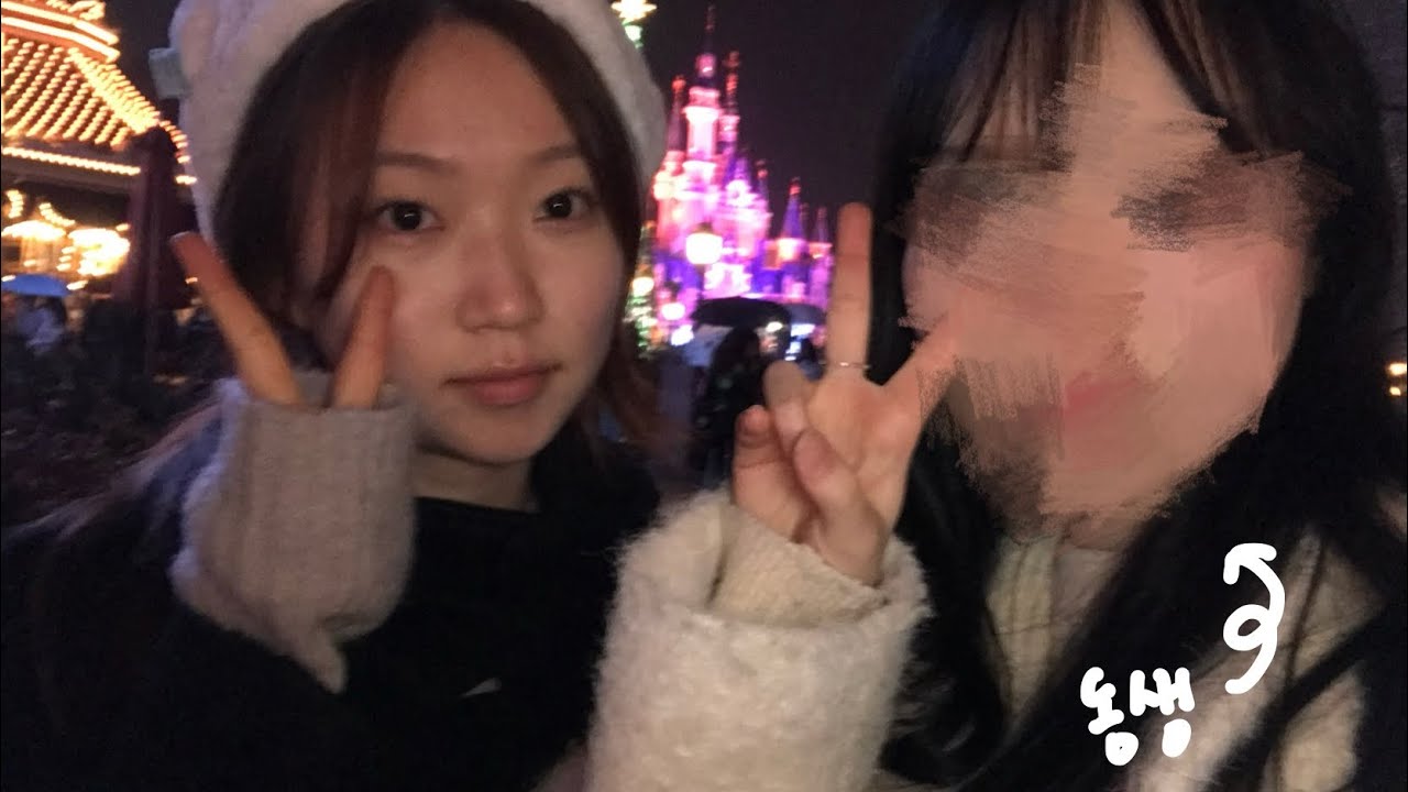 상하이 자매여행의 현실