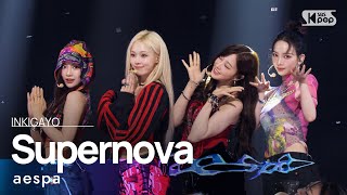 aespa (에스파) - Supernova @인기가요 inkigayo 20240526