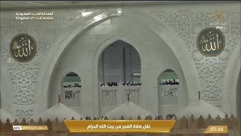 آيات من الذكر الحكيمالقارئ/ عبدالله الجهنيسورة/ يونسالمدة: ٤٥ ث