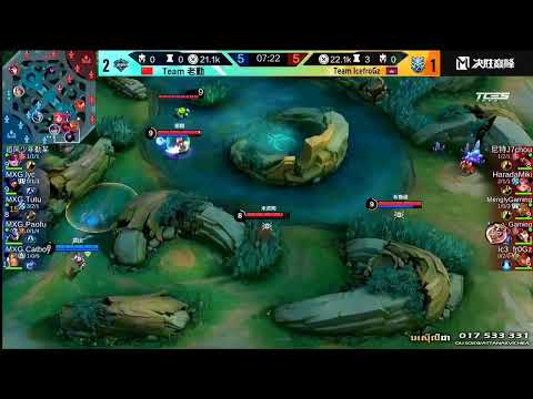 ហ្គេមទី4 Team IcefroGz Vs Team ចិន 