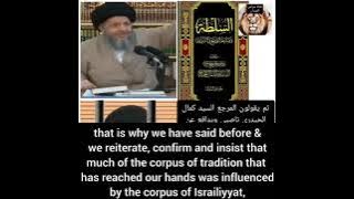 Muawiya & the Umayyad Intellectual Project | Sayyid Kamal al-Haydari