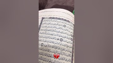 قصة معاذ المعلم مع تلاوة الشيخ عبدالسلام المحمود رحمه الله.