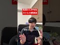見落としがちなストレス解消法