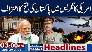 Pak-India War | Israel Fresh Attack | Multiple Martyred | 3 AM News Headlines | 20 NOV 2025 | SAMAA