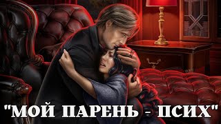 анализ ветки с Винсентом Синклером // Закон Зверя // Лига Мечтателей