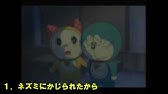 ドラえもん 19 Vol 911 ドラえもんアニメ 19 Youtube