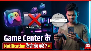 Game Center app notification band Karen 2026 | Turn off Game Center notifications screenshot 2