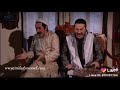 حالات واتساب مضحكه باب الحارة عصام ومعتز لايفوتكم