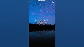 Surah Al Qadr | Islam Sobhi | سورة القدر | اسلام صبحي #quran #القرآن_الكريم #laylatulqadr #رمضان