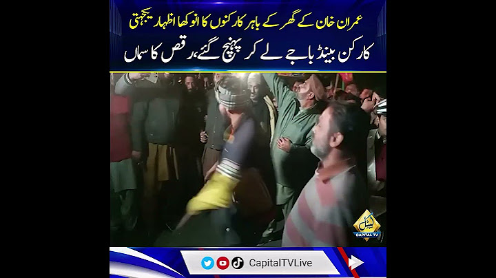 PTI Workers Reach Zaman Park with Musical Band to Support Imran Khan | Breaking News | Capital TV