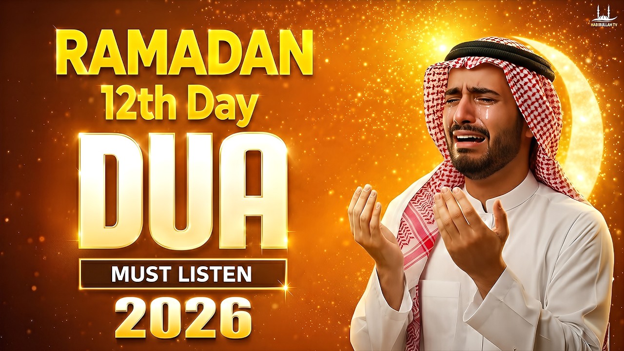 RAMADAN 2026 Powerful Dua for the 12th Day | Reciter Sheikh Alaa Aqel | #ramadan2026 - Habibullah TV