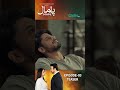 Pamaal Episode 03 Teaser #shorts #shortsfeed #pamaal #drama #multiverseentertainment